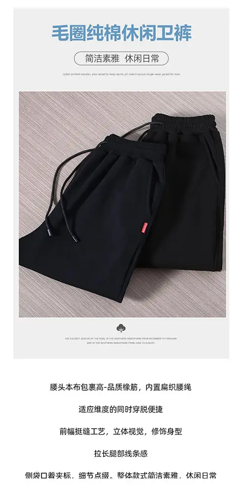 Men's Black Fleece Leg Pants with Red Logo — feature 8