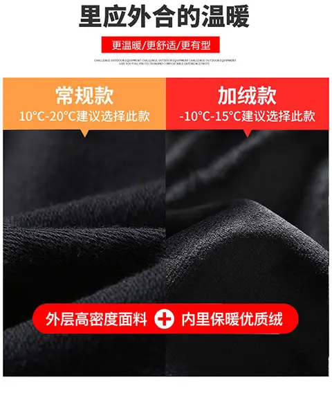 Men's Black Fleece Leg Pants with Red Logo — feature 9