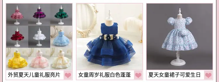 White Turquoise Turule Dress for Little Girls — feature 2