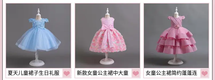 White Turquoise Turule Dress for Little Girls — feature 3