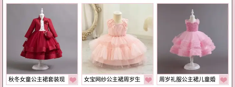 White Turquoise Turule Dress for Little Girls — feature 4