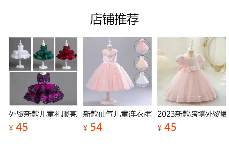 White Turquoise Turule Dress for Little Girls — feature 5
