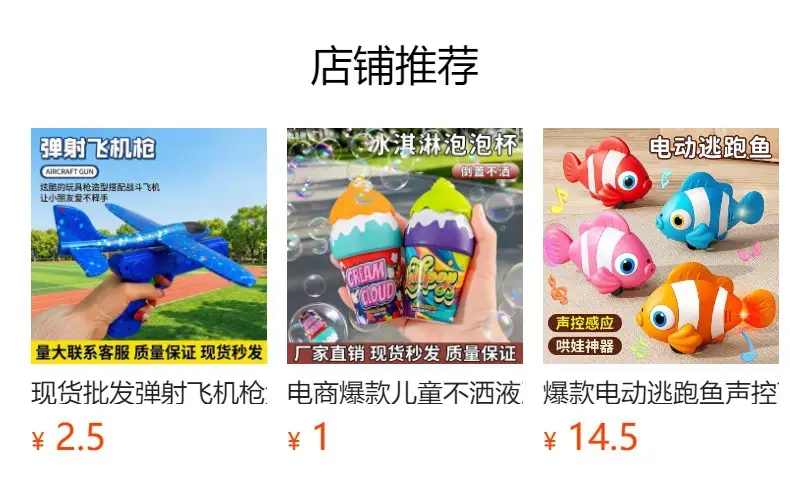 Douyin Spider-Man Toy Stunt Scooter 360 Tumbling Children's Educational Toy Dropshipping — feature 1