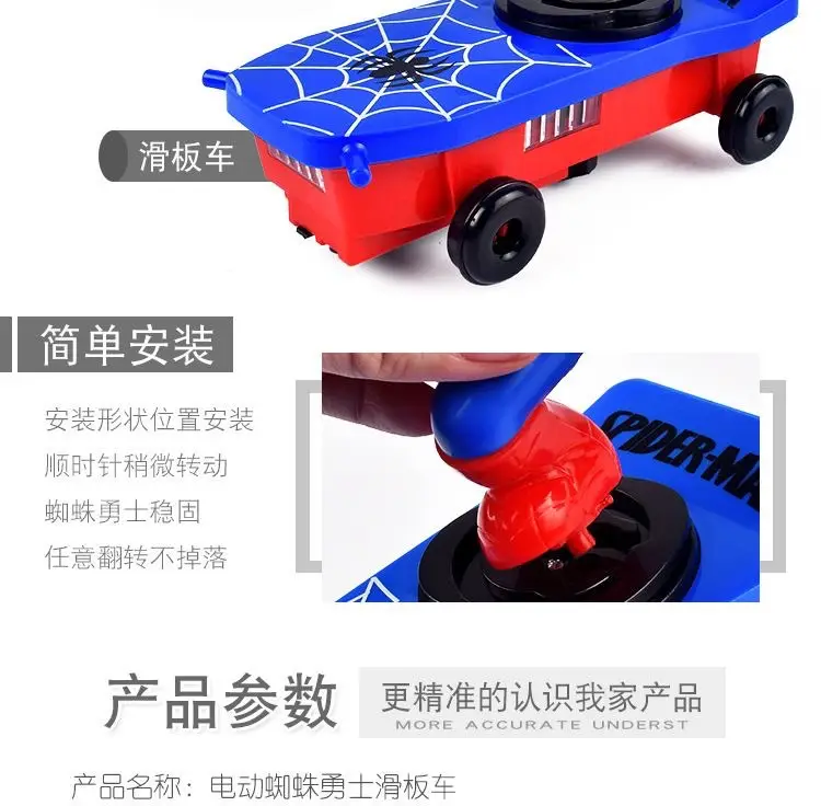 Douyin Spider-Man Toy Stunt Scooter 360 Tumbling Children's Educational Toy Dropshipping — feature 5