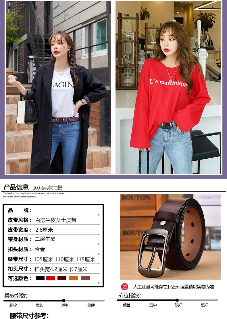 Women's Genuine Leather Belt with Pin Buckle, One-Piece Drop Shipping β feature 10