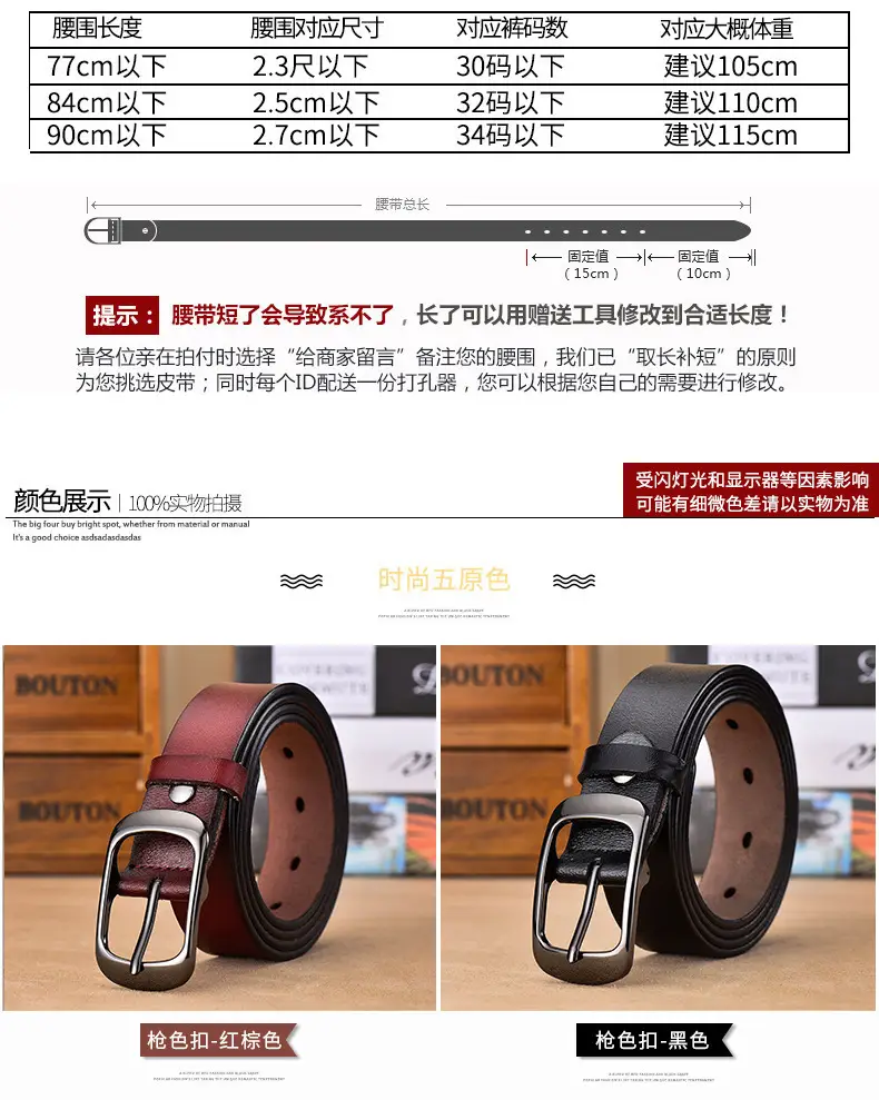 Women's Genuine Leather Belt with Pin Buckle, One-Piece Drop Shipping β feature 11