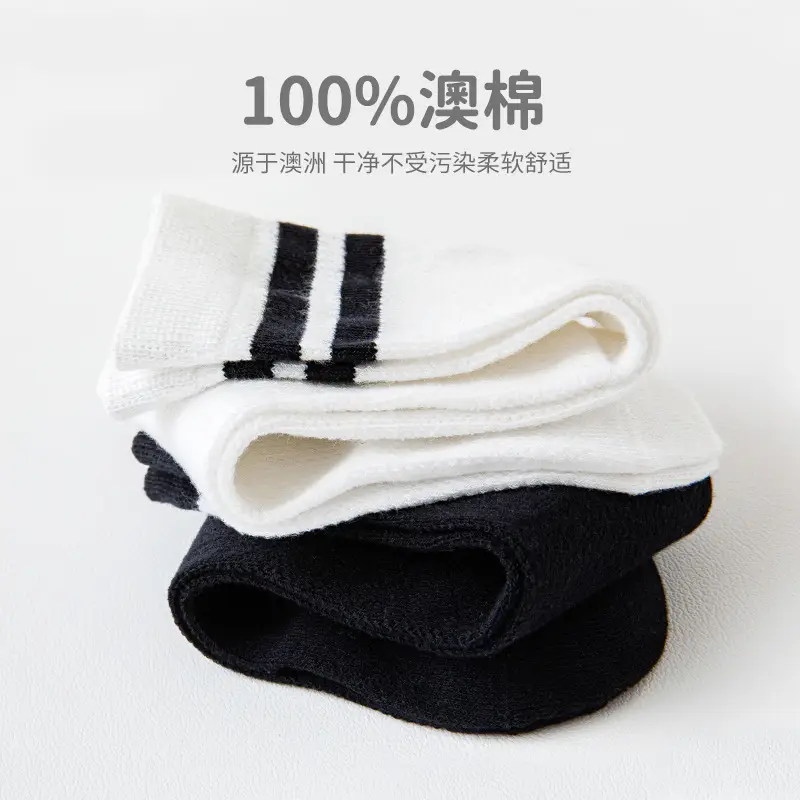 Children's Spring Summer Calf Socks Mesh Breathable - Image 5