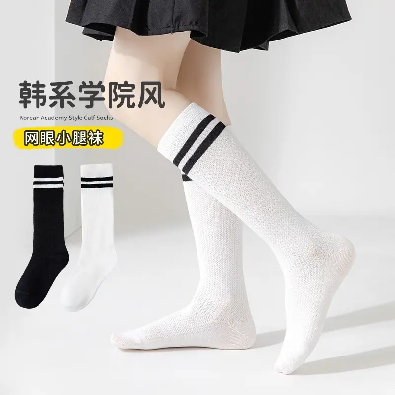 Children's Spring Summer Calf Socks Mesh Breathable - Image 6