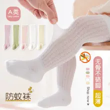 Children's Spring Summer Calf Socks Mesh Breathable — feature 21