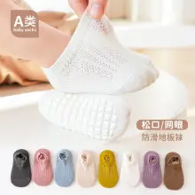 Children's Spring Summer Calf Socks Mesh Breathable — feature 25