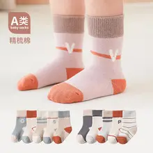 Children's Spring Summer Calf Socks Mesh Breathable — feature 5