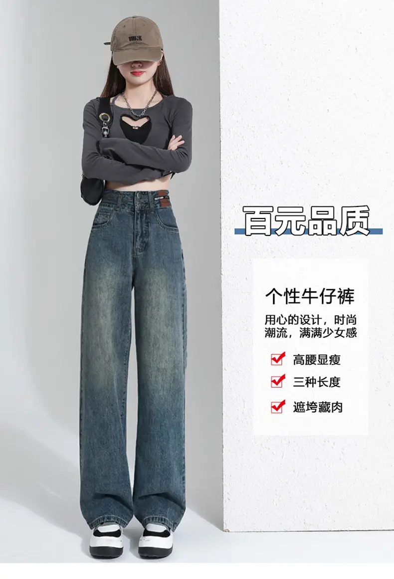 Wide Leg Jeans Women 2023 High Waist Loose Fit — feature 1