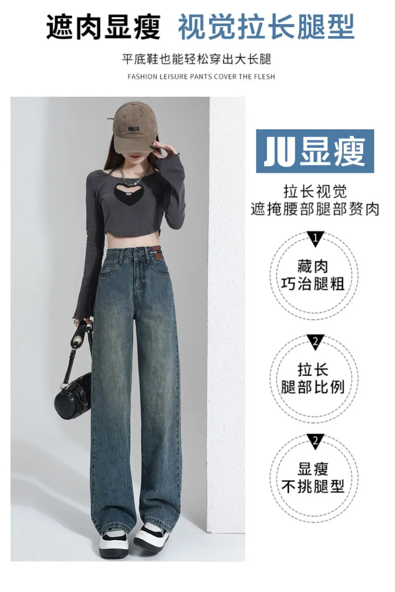 Wide Leg Jeans Women 2023 High Waist Loose Fit — feature 3