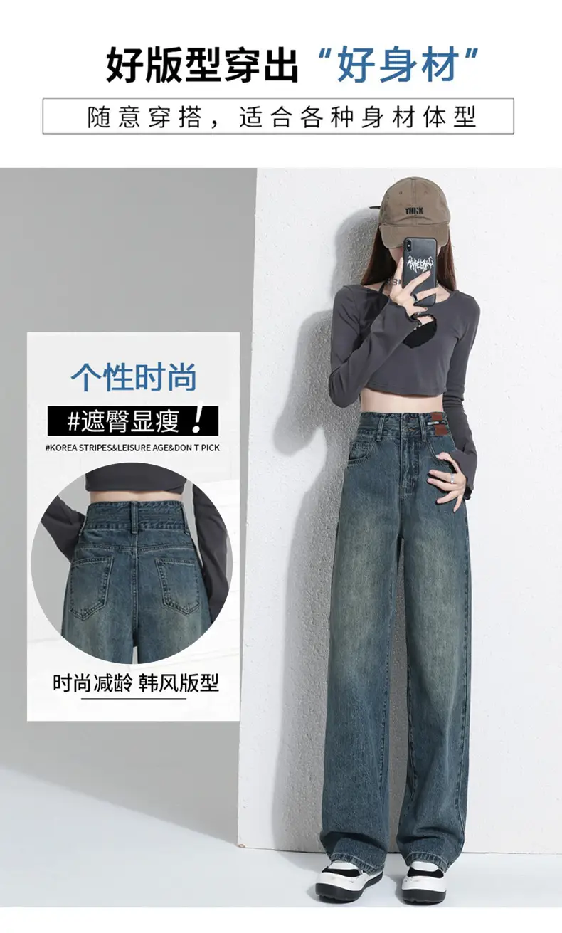 Wide Leg Jeans Women 2023 High Waist Loose Fit — feature 6