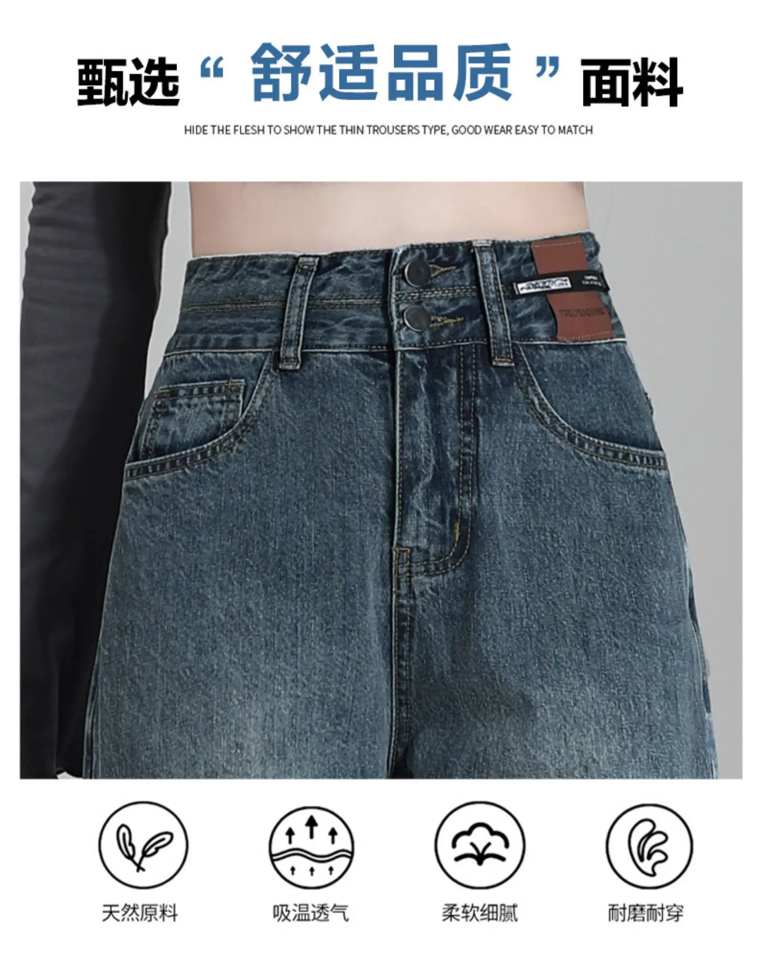 Wide Leg Jeans Women 2023 High Waist Loose Fit — feature 7