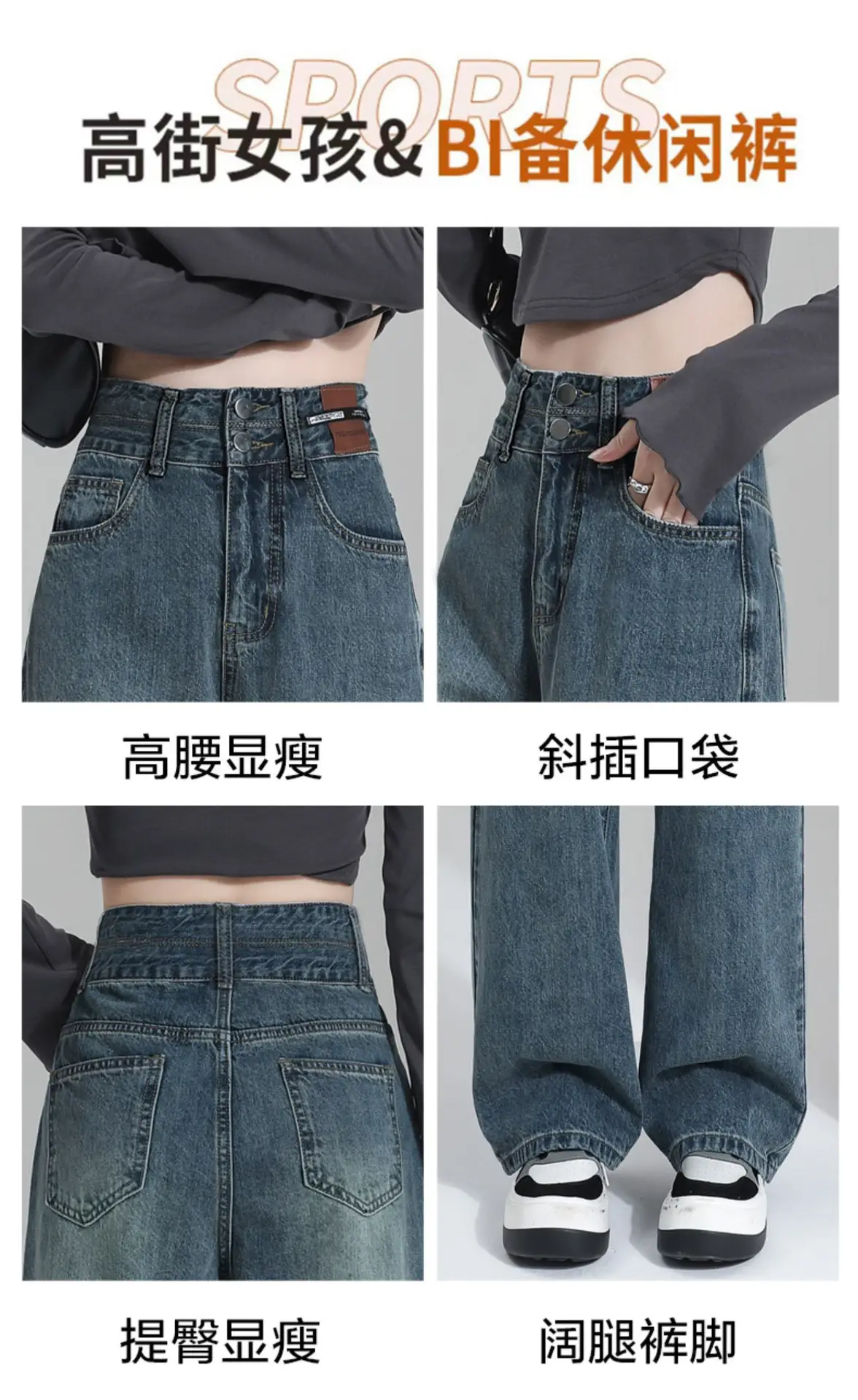 Wide Leg Jeans Women 2023 High Waist Loose Fit — feature 8