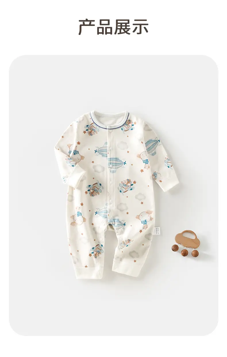 Baby's Cotton Pajamas Full Moon Design — feature 12