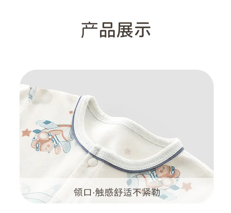 Baby's Cotton Pajamas Full Moon Design — feature 15