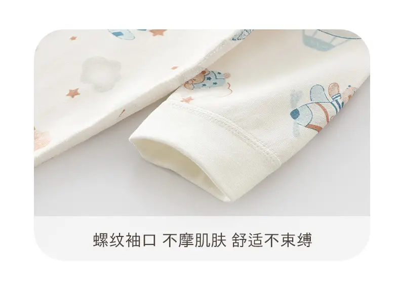 Baby's Cotton Pajamas Full Moon Design — feature 16
