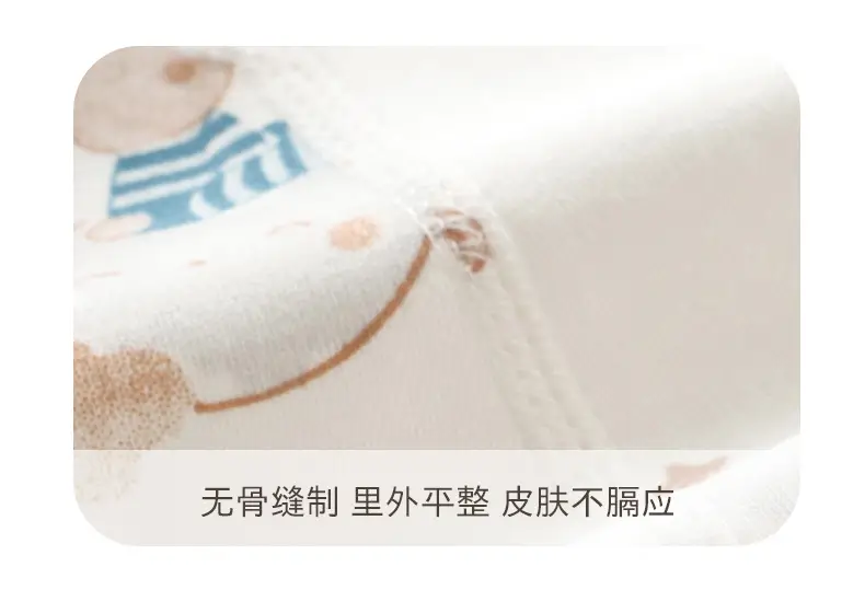 Baby's Cotton Pajamas Full Moon Design — feature 17