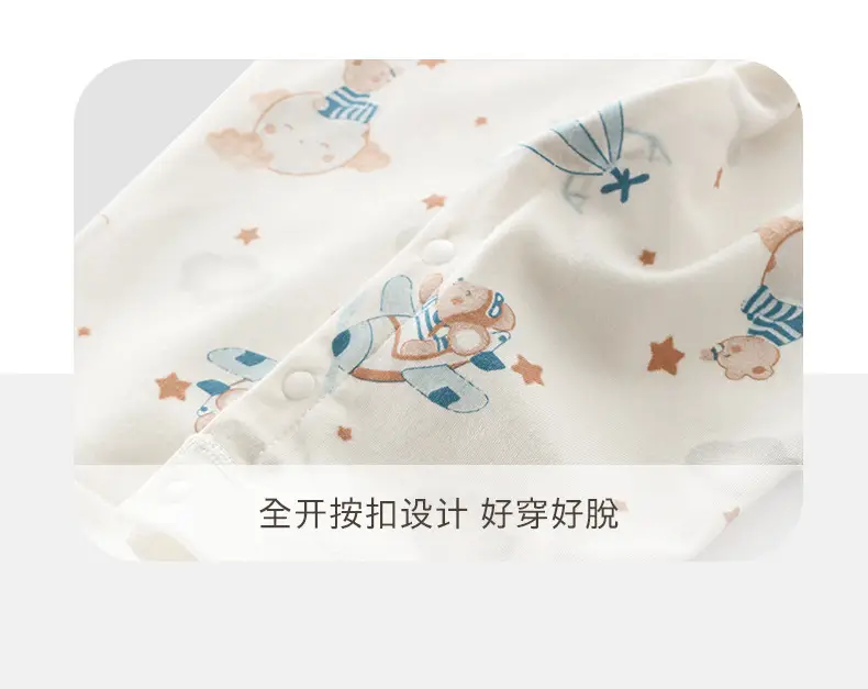 Baby's Cotton Pajamas Full Moon Design — feature 19