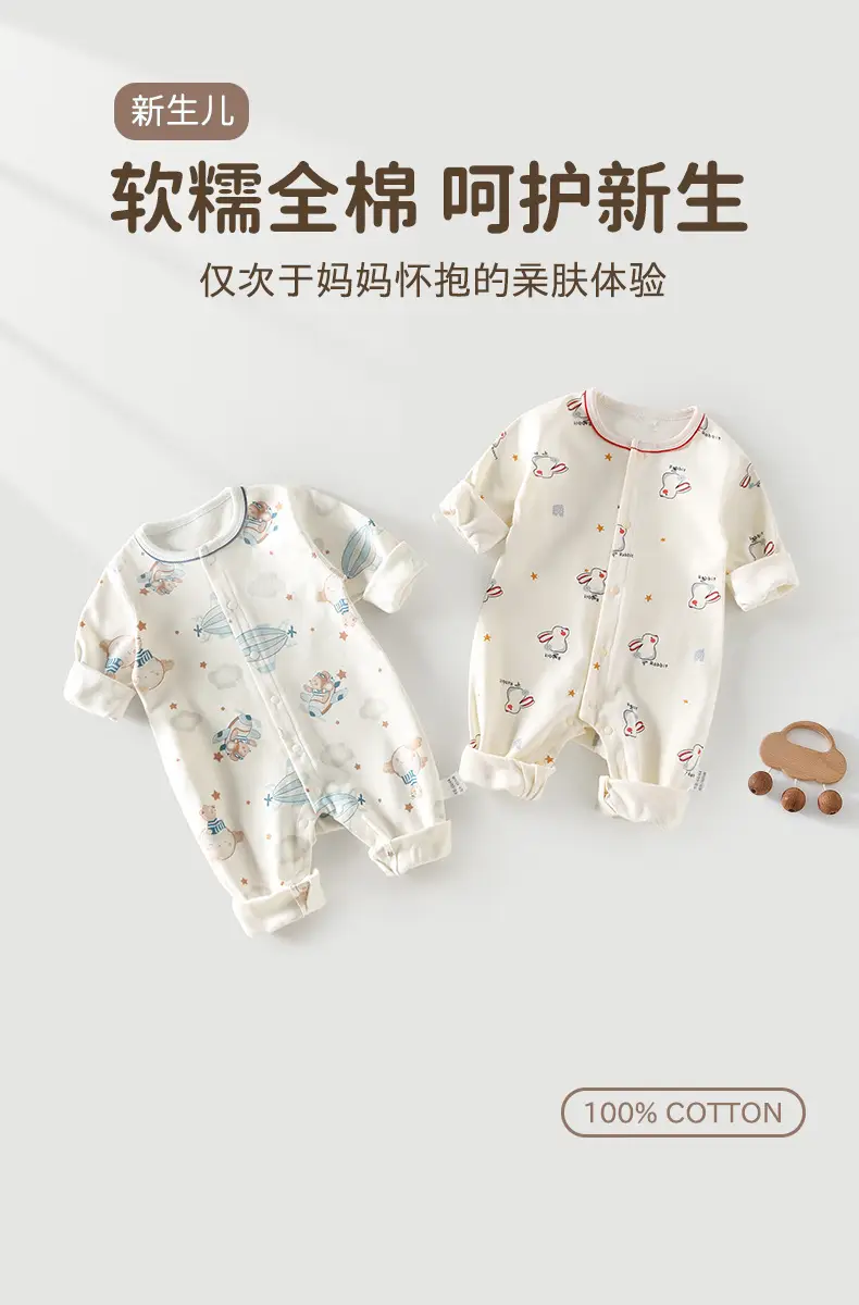 Baby's Cotton Pajamas Full Moon Design — feature 2