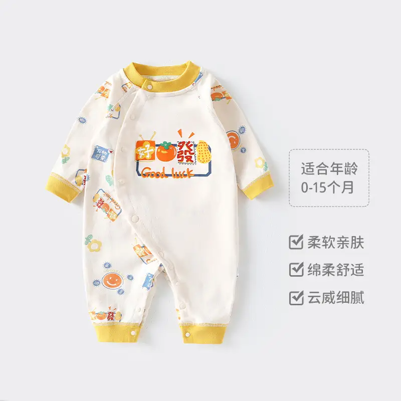Baby's Cotton Pajamas Full Moon Design - Image 6