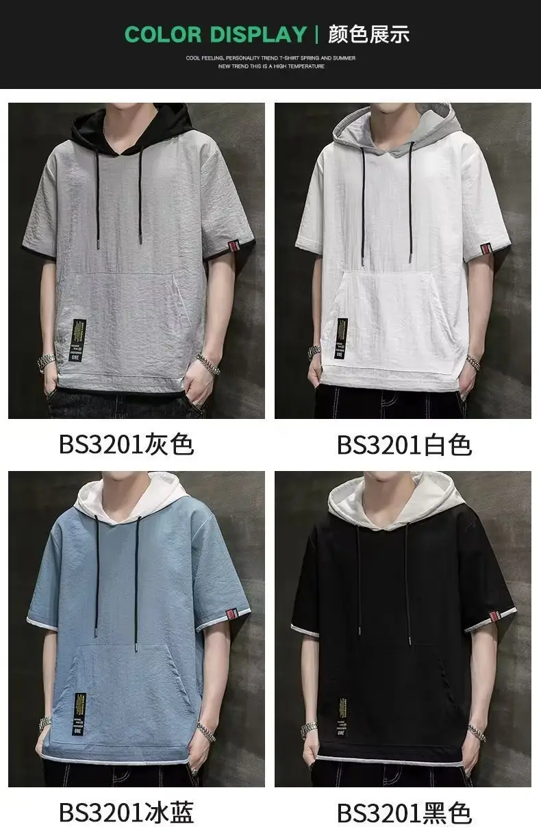 Men Ice Silk Hooded T-Shirt Summer Wear — feature 23