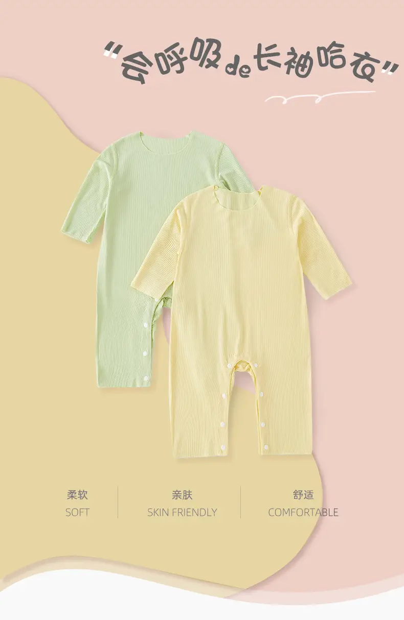 Baby's Green Striped Summer Jumpsuit Modal Fabric — feature 1