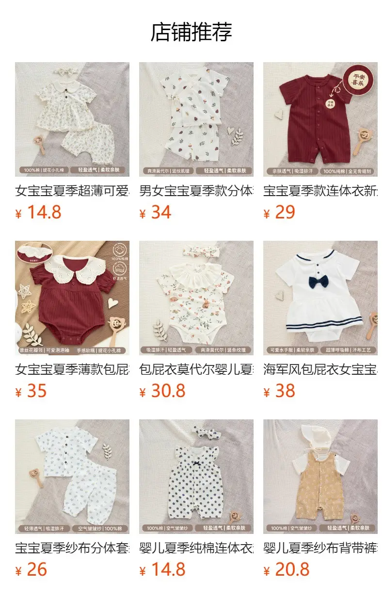 Newborn Pure Cotton Long-Sleeve Romper with Butterfly Print — feature 1