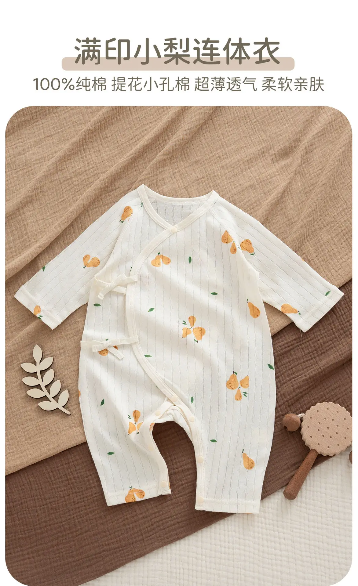 Newborn Pure Cotton Long-Sleeve Romper with Butterfly Print — feature 20