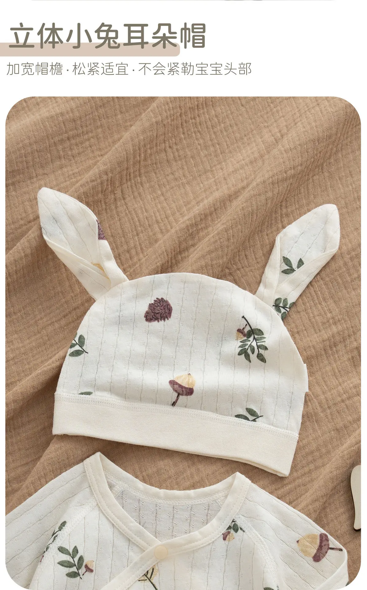 Newborn Pure Cotton Long-Sleeve Romper with Butterfly Print — feature 5
