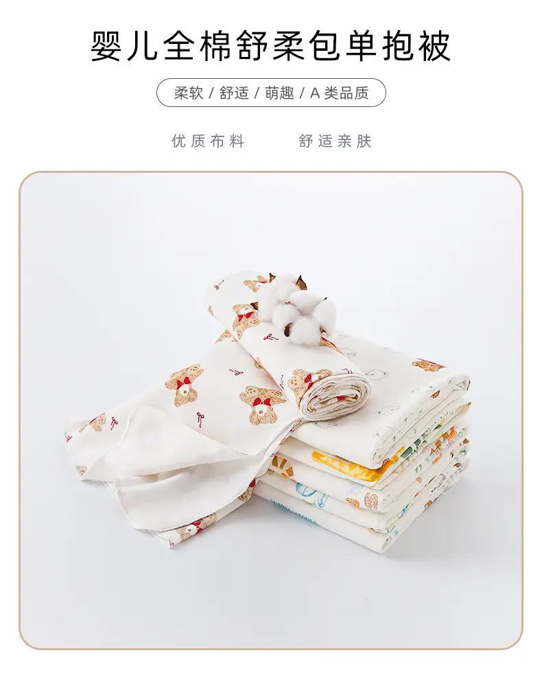 Baby Wrap Towel Bag Spring Autumn Pure Cotton Newborn Hug Quilt — feature 1