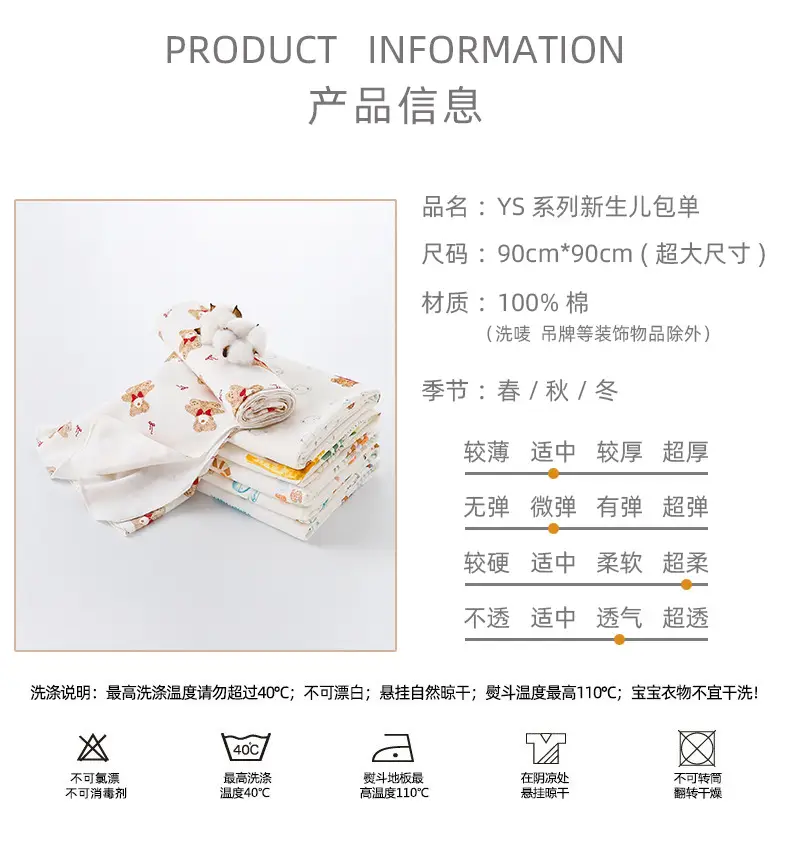 Baby Wrap Towel Bag Spring Autumn Pure Cotton Newborn Hug Quilt — feature 2
