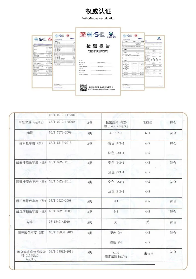 检测报告.jpg
