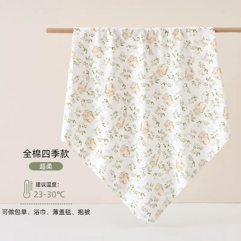 Baby Wrap Towel Bag Spring Autumn Pure Cotton Newborn Hug Quilt - Image 7
