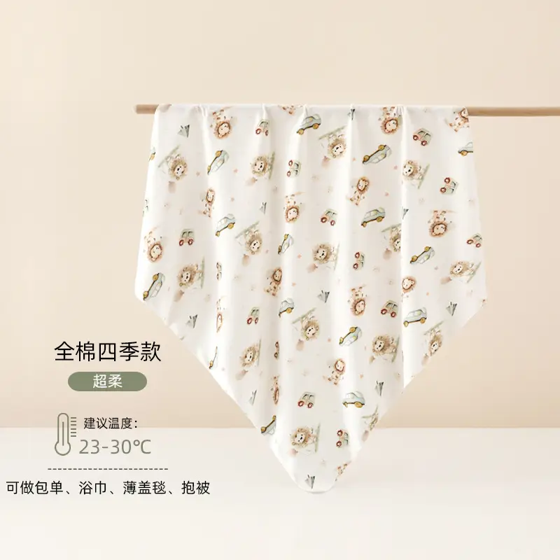 Baby Wrap Towel Bag Spring Autumn Pure Cotton Newborn Hug Quilt - Image 8