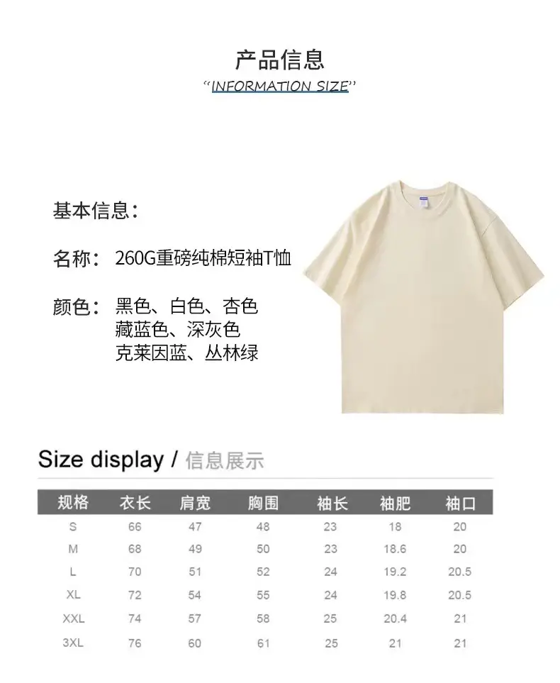 Men Grey Cotton Crewneck T-Shirt Large 260g — feature 6