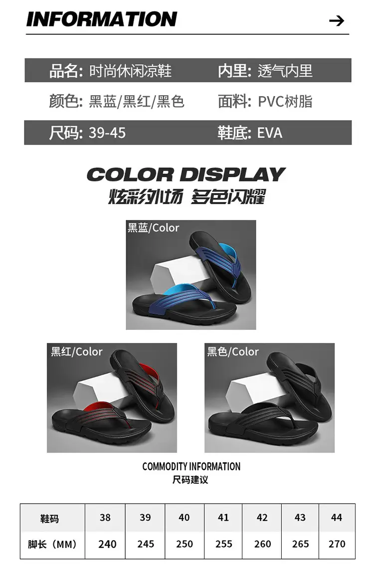 Men Black Stripe Flip Flops 39-45 — feature 6