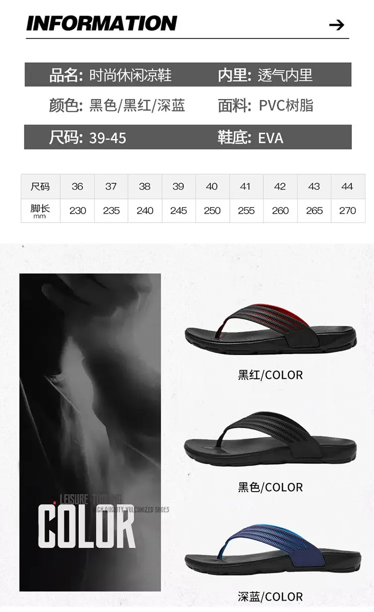 Men Black Stripe Flip Flops 39-45 — feature 7