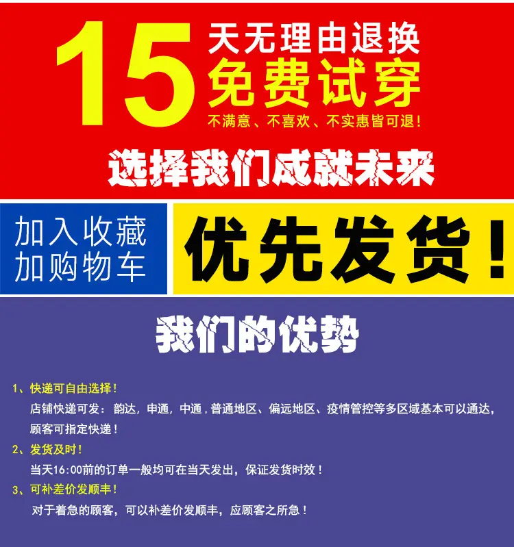 Cute Panda Baby Bib & Shorts Set Cotton White — feature 1