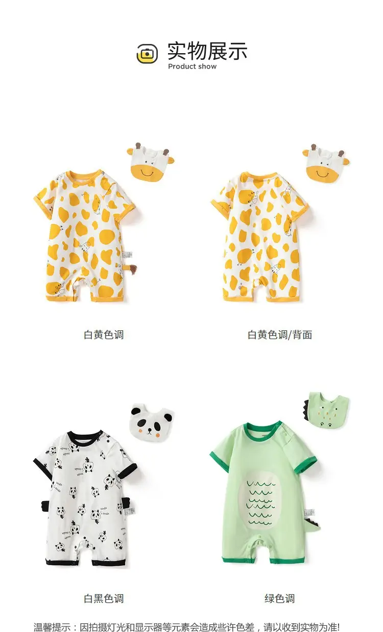 Cute Panda Baby Bib & Shorts Set Cotton White — feature 15