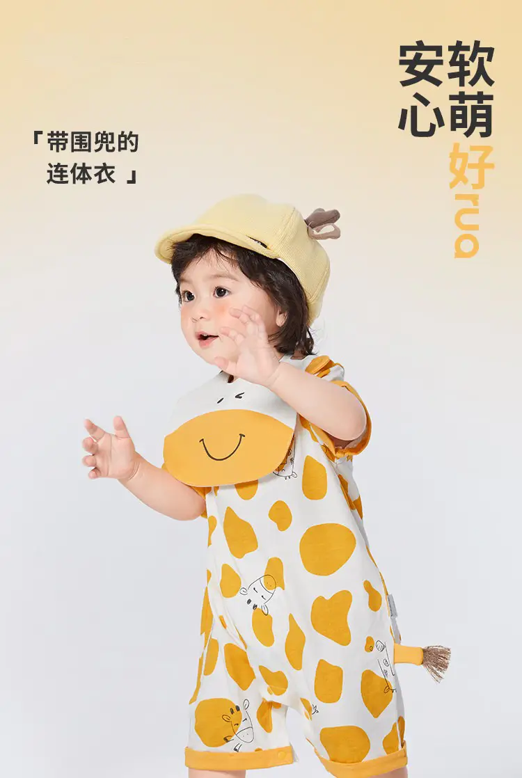 Cute Panda Baby Bib & Shorts Set Cotton White — feature 2