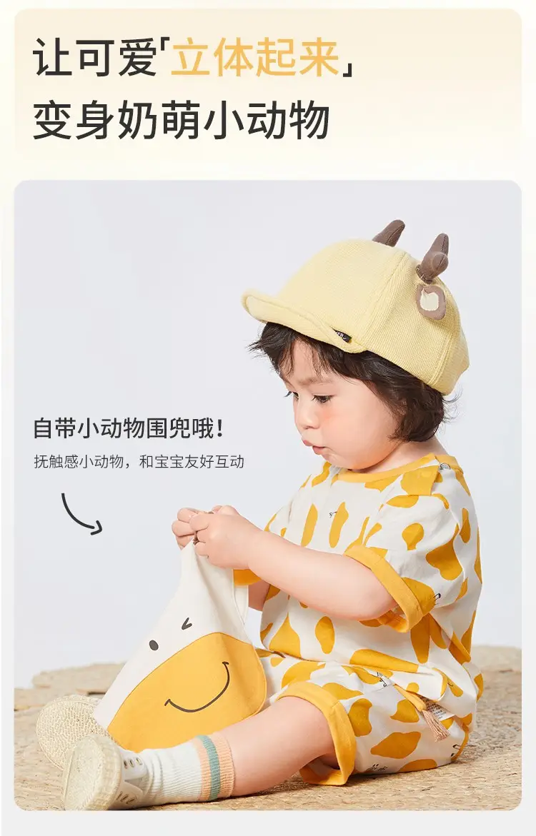 Cute Panda Baby Bib & Shorts Set Cotton White — feature 4