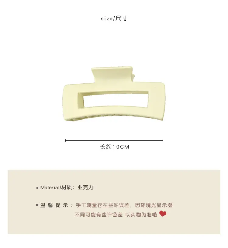 High-Grade Hair Clip for Women Large Shark Clip 2023 — feature 134