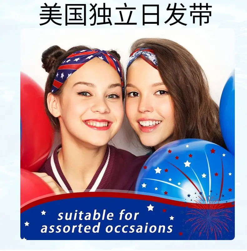 US Flag Star Element Retro Knot Yoga Hair Band — feature 1