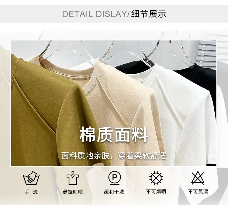 Women's New Style Shoulder Short Sleeve T-Shirt Beige — feature 3