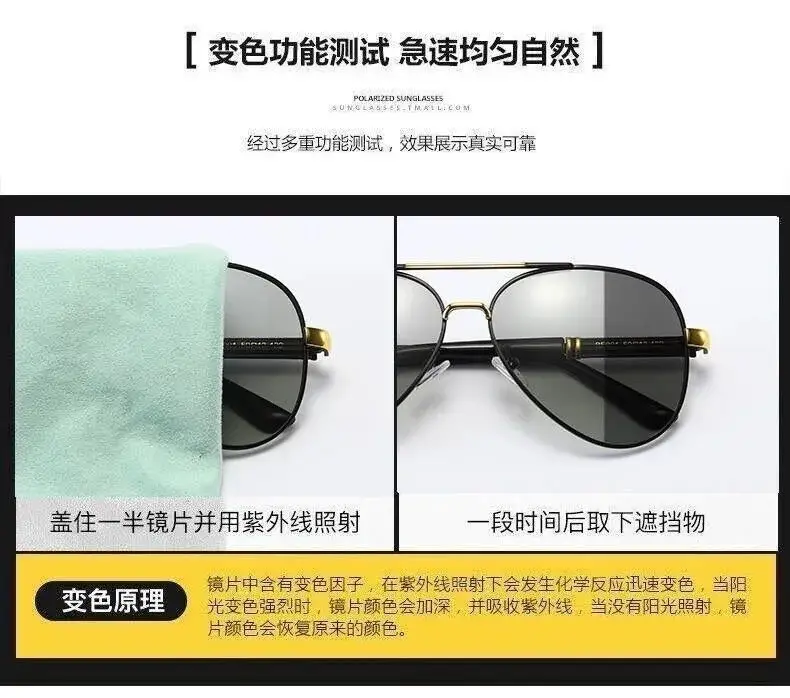 2025 Polarized Sunglasses Retro Metal Large Frame Toad Mirror Men's Driving Color Changing Sunglasses Anti-UV — feature 11