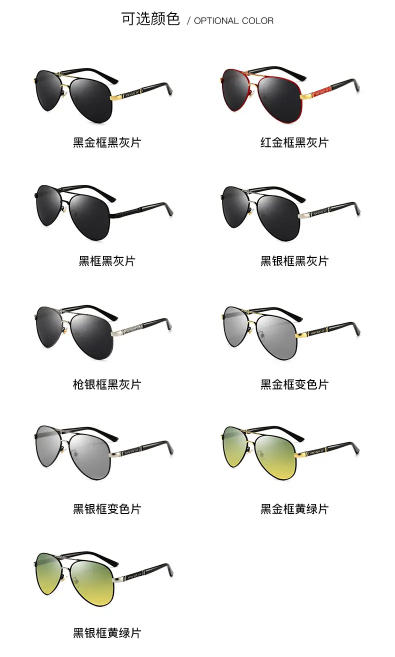 2025 Polarized Sunglasses Retro Metal Large Frame Toad Mirror Men's Driving Color Changing Sunglasses Anti-UV — feature 13