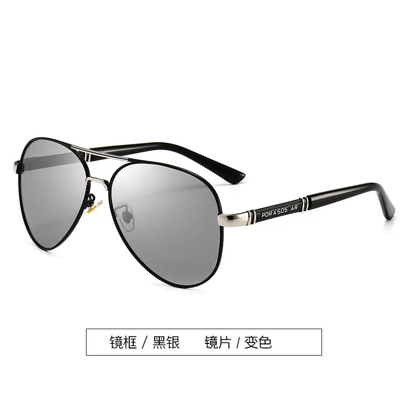 2025 Polarized Sunglasses Retro Metal Large Frame Toad Mirror Men's Driving Color Changing Sunglasses Anti-UV